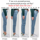 luckinyoyo jean woman mom jeans pants boyfriend jeans for women with high waist push up large size ladies jeans denim 5xl 2019